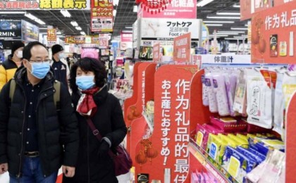 Жапония туристерге күніне 185 доллар төлейді - Қазақстан жаңалықтары