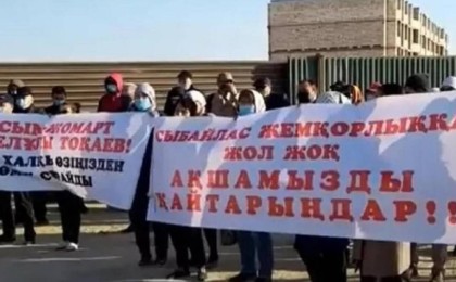 Ақтауда тұрғындар мен шенеуніктердің кездесуі төбелеске ұласа жаздады (видео)