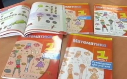 Қазақстанда оқулықтарды сапасыз дайындаған авторлар жауапкершілікке тартылады