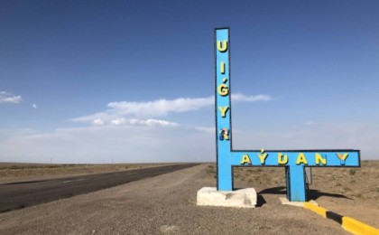 Ұйғыр ауданы – саяси атау, ауданының атын ауыстыру екі адамның қолында тұр - Б.Беделхан