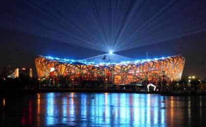 2022 жылғы қысқы Олимпиада ойындарының ашылу салтанаты басталды