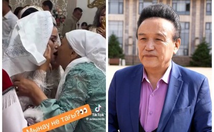 "Ене мен келін ауыз жаласып жатыр": Белгілі этнограф желіде жұрттың ашуына тиген тойдағы ерсі ырым туралы айтты