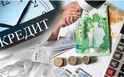 Министр кредит алушыларға жағымды жаңалық жеткізді