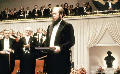 За что 50 лет назад Солженицын получил Нобелевскую премию