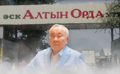 Болаттың атын жамылып "Алтын Орда" базарын өртеп жіберген