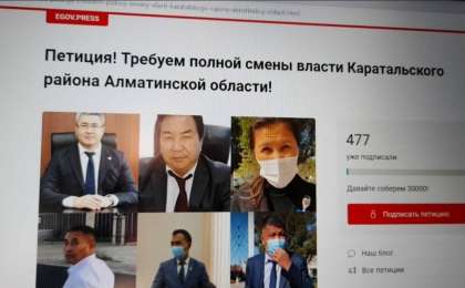 Петиция шалғай ауылдарға да жетті: «Тұтас кетсін басшылық»