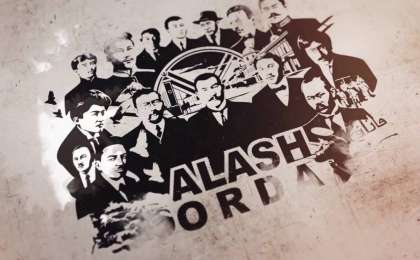 12 желтоқсан – «Алаш күні» болып белгіленуі мүмкін