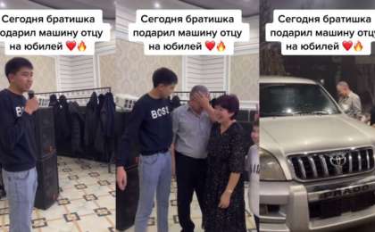 "Сын маминой подруги": Алматинец к 20 годам накопил на авто и подарил его отцу