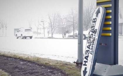 Алматы қаласы қоғамдық кеңесі Назарбаев даңғылын «Қаңтар» деп өзгерту туралы ұсыныс тастады