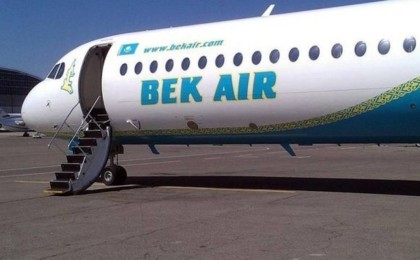 Bek Air ұйымының мүлкіне тыйым салынды - Қазақстан жаңалықтары