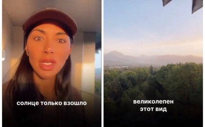 Америкалық әнші Николь Шерзингер Алматының табиғатына тамсанды