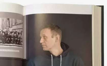 Ресейде Навальныйдың кітабы экстремистік деп танылды