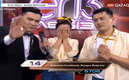"Кәсіби әнші бола тұра Аманғалиден төмен айттың". Әділқазыдан сөз естіген Айқынның әйелі жылап қалды (видео)