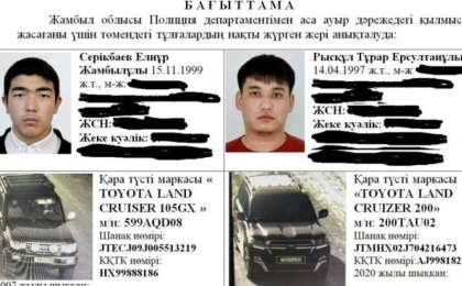 Мойынқұм ауылында тойдан кейін атыс болып, төрт адам жараланды