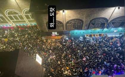 После давки на Итэвоне в Корее в проф. халатности обвинили 23 чиновников