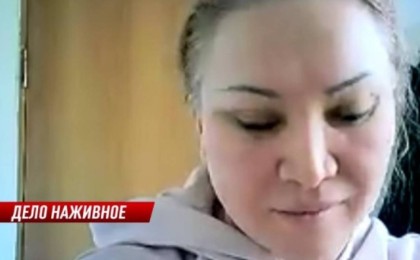 Гүлмира Сатыбалдының ісі Астанада қаралады