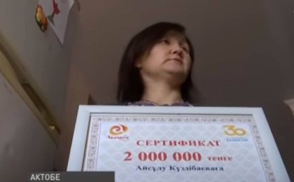 Ақтөбе облысының әкімі табыстаған сертификат қаражатының қайда жұмсалғаны белгілі болды