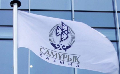 «Самұрық-Қазына» қызметкерлерінің саны 50%-ға қысқарды