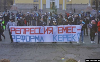 Билік митингі дегенді "төңкеріс ұйымдастыру, қылмыс" деген ұғым қалыптастырған