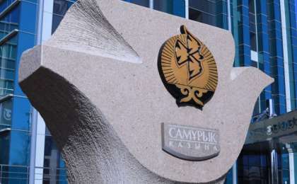 «Самұрық-Қазына» басшысы Тоқаевтың сынына жауап берді