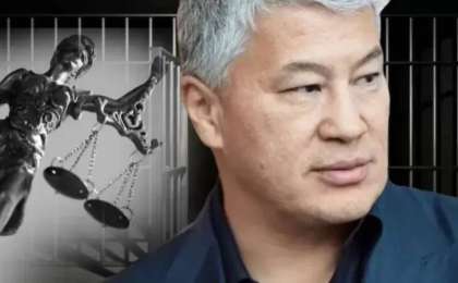 Боранбаевтың компаниясына тиесілі болған жерлер аукционға қойылды