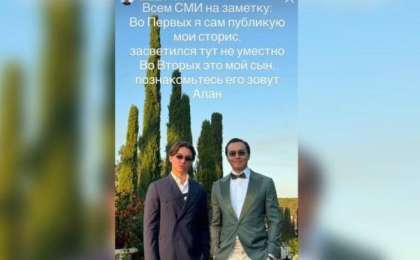 «Тауман Назарбаев емес, менің ұлым»: Нұралы Әлиев Франциядағы қайырымдылық кешке кіммен барғанын түсіндірді (ФОТО)