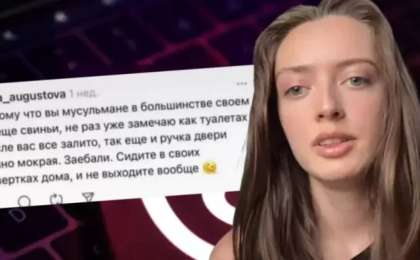 "Мұсылмандар - шошқалар". Қарағандылық қыздың мәлімдемесі жұрттың ашуына тиді