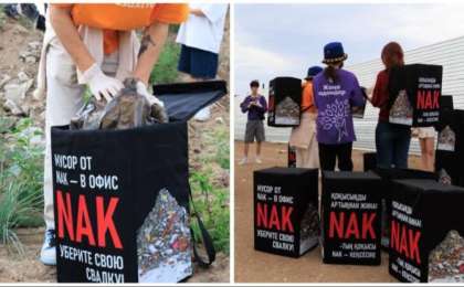 «Жаңа адамдар» қозғалысы NAK-ты қоқыс проблемасын шешуге шақырды