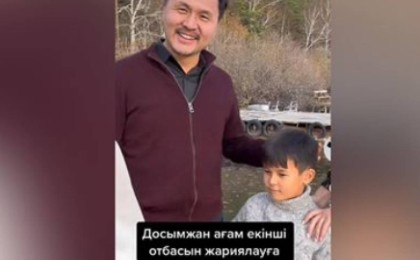 Досымжан Таңатаров екінші отбасын көрсетті (ФОТО)