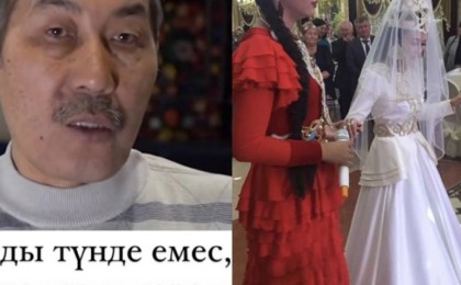 "Түн шайтанның қозатын шағы": Этнограф түнде қыз ұзатуға болмайтынын айтты