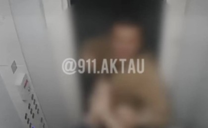 Ақтауда ер адамның әйелді лифтіде ұрып-соққан сәті видеоға түсіп қалды