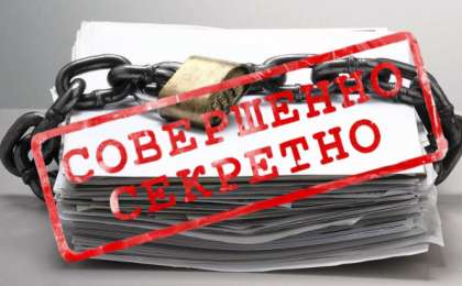 Мемлекеттік ақпарат құпияға айналып барады