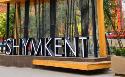 Шымкентте карантин уақытын ұзартты - Қазақстан жаңалықтары