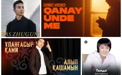 "Ашуланып келгенде үндеме": Қазақ эстрадасының әндері зорлық-зомбылықты қалай насихаттайды?