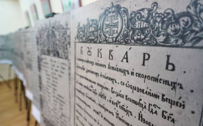 Қазақстанда Славян жазуы мен мәдениеті күні қалай аталып өтті