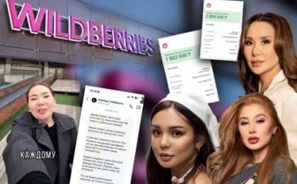 "Екінші Перизат Қайрат": Қазақстандық блогерге алданған 100-ден аса адам 1 миллиард теңгесін қайтара алмай жүр