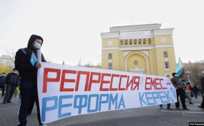 Алматыда саяси реформаны талап еткен митинг өтті