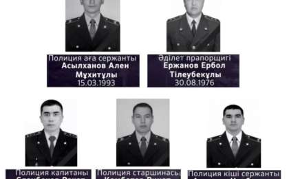 Алматыдағы тәртіпсіздік кезінде 9 полиция қызметкері қаза тапқан