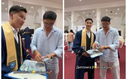 "Қызыл алса Дубайдан пәтер": Қазақстандық диплом алған інісіне 2 миллион теңге көрімдік берді