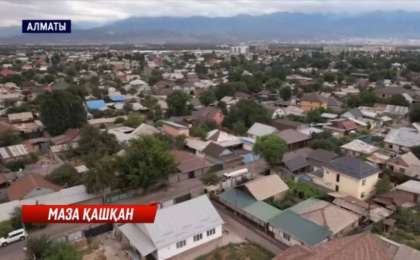 200-ге жуық үй сүріледі: Алматыдағы Өжет шағынауданының тұрғындары айналма жолды салуға қарсы шықты