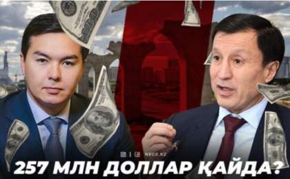 Қанат Сұлтанбеков: LRT-ның жоғалған ақшасын Жақсыбеков пен Әлиевтен сұрау керек