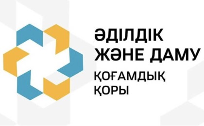 «Әділдік және Өркендеу» Қоғамдық қорының қолдауымен жиналған гуманитарлық жүк Түркістаннан Құлсарыға жетті
