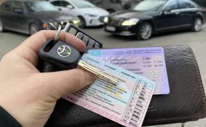 Жүргізуші куәлігін қалай тез және оңай алуға болады?