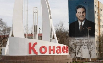 Алматы облысының әкімдігі бұрынғы казино ғимаратына көшіп барды