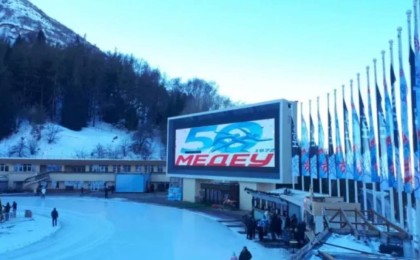 "Медеудің" мерейтойына  мемлекеттің қанша ақша жұмсағаны белгілі болды