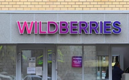 Ресейлік Wildberries компаниясы Қазақстаннан 30 жылға салықтан босатуды талап еткен