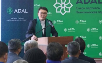 "Adal" партиясы өз жұмысын тоқтатты
