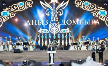 Аңыз домбыра: Алматыда Ұлттық домбыра күні салтанатты түрде тойланды