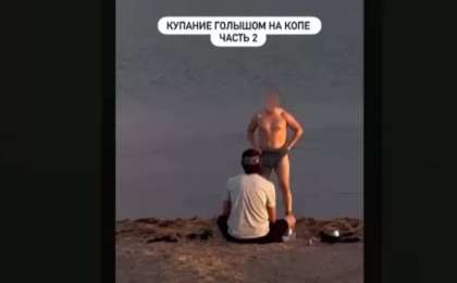 Көкшетауда ер адам Копа көліне жалаңаш шомылған