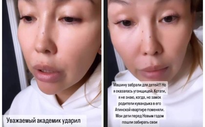 "Мені Қуандықтың әкесі ұрды": Бишімбаевтың бұрынғы әйелі экс-жұбайының көлігімді ұрлап кетті деген айыптауына жауап берді